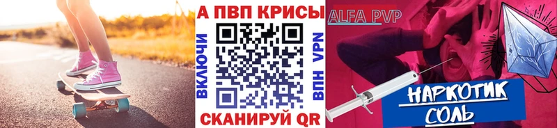Alfa_PVP VHQ  гидра ТОР  Сысерть 
