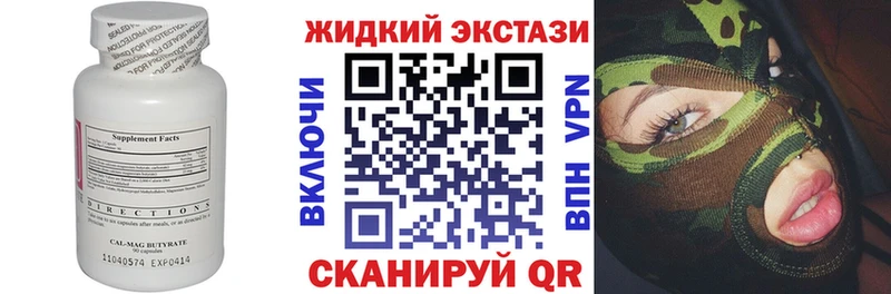 дарнет шоп  Сысерть  БУТИРАТ 1.4BDO 