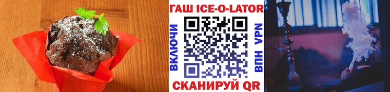 Печенье с ТГК конопля  это формула  Сысерть  купить  сайты 