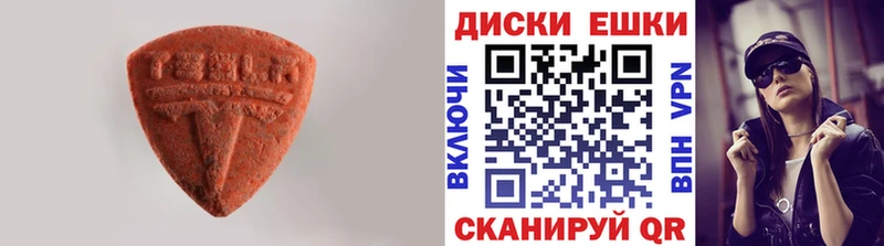 продажа наркотиков  Сысерть  ЭКСТАЗИ 99% 