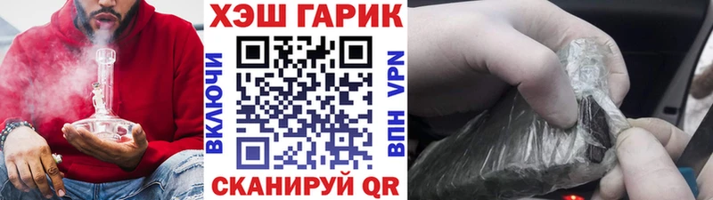 ГАШ Ice-O-Lator  Сысерть 