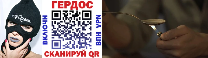 ГЕРОИН VHQ Сысерть