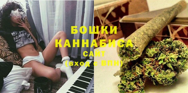 первитин Балахна