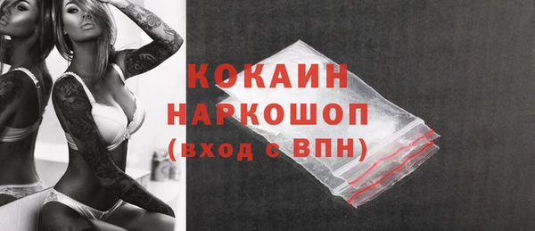первитин Балахна