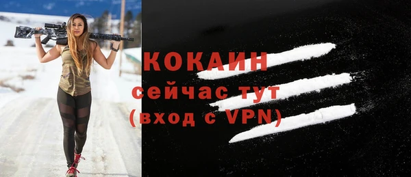 кристаллы Баксан