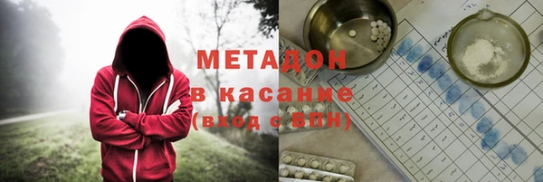 кристаллы Баксан
