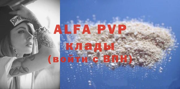первитин Балахна