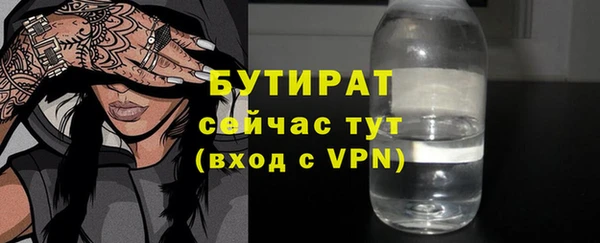 первитин Балахна