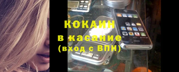 первитин Балахна