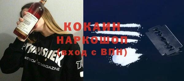 хмурый Балабаново