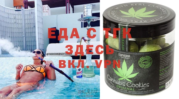 кристаллы Баксан