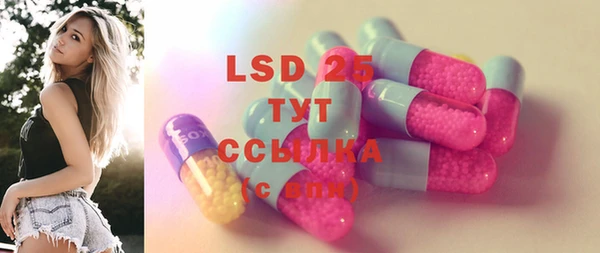 кристаллы Баксан
