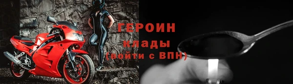 первитин Балахна