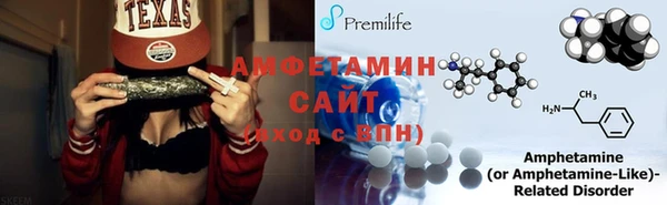 первитин Балахна