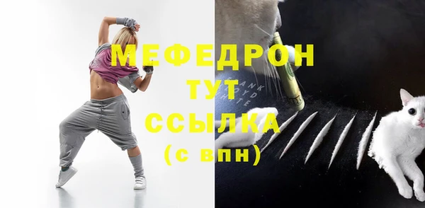 хмурый Балабаново