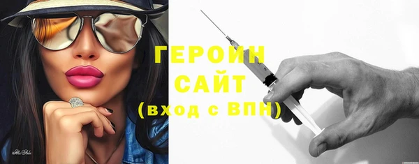 первитин Балахна