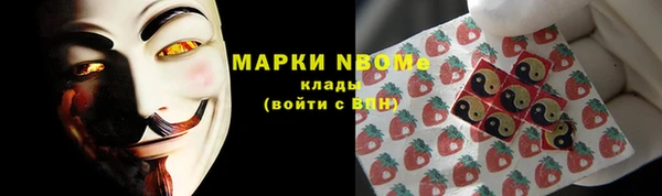 кристаллы Баксан