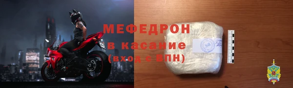 первитин Балахна