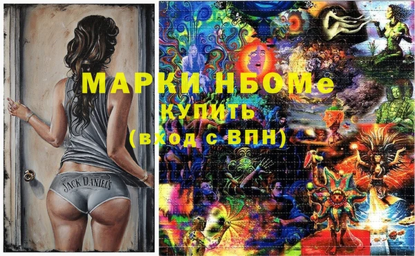 кристаллы Баксан