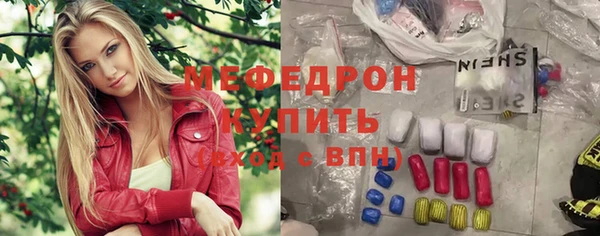 хмурый Балабаново