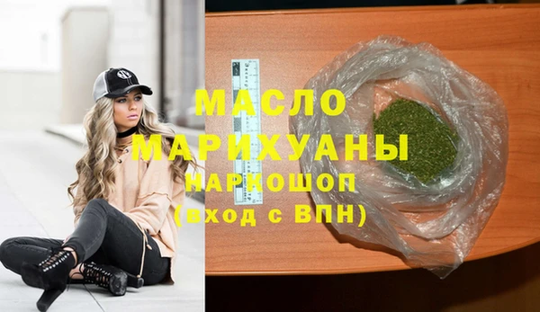 кристаллы Баксан