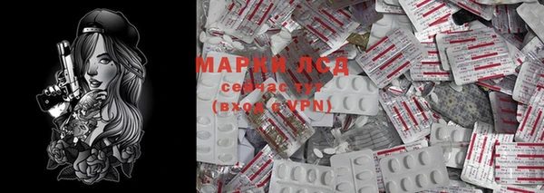 первитин Балахна