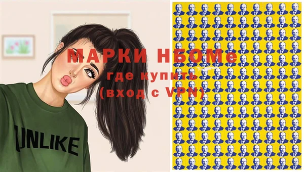 хмурый Балабаново