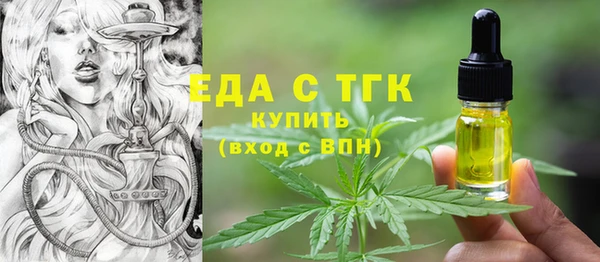 кристаллы Баксан