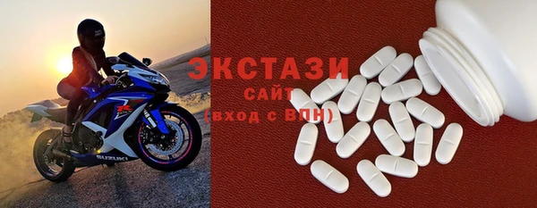 кристаллы Баксан