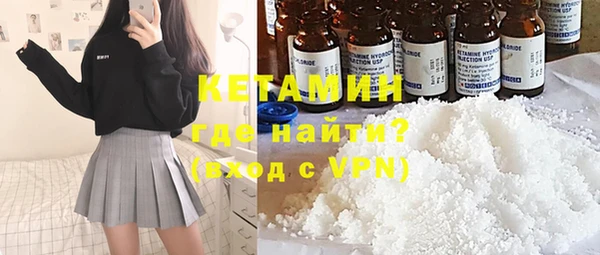 кристаллы Баксан