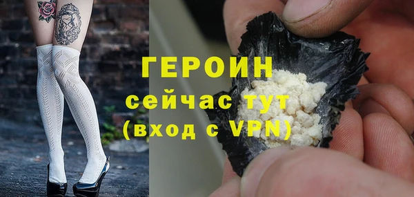 хмурый Балабаново