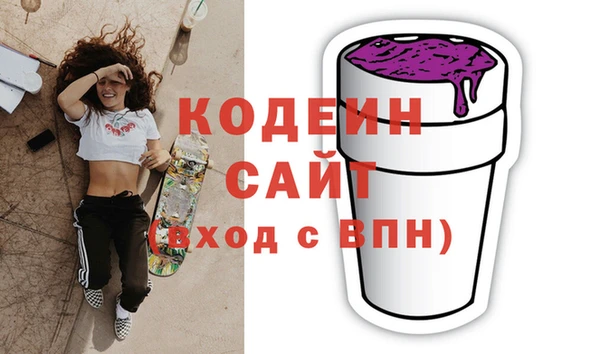 кристаллы Баксан