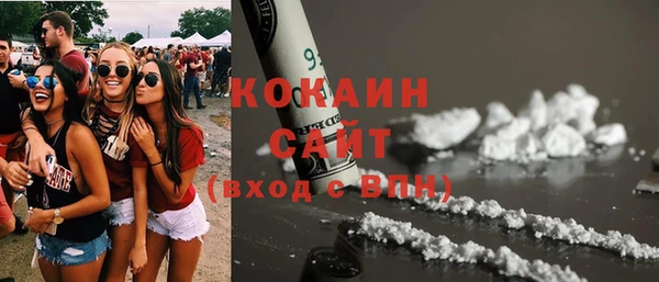 первитин Балахна