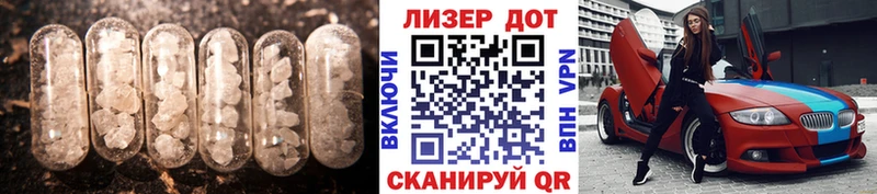 МЕГА как зайти  Сысерть  LSD-25 экстази ecstasy  цена наркотик 