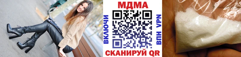 MDMA VHQ цены наркотик Сысерть