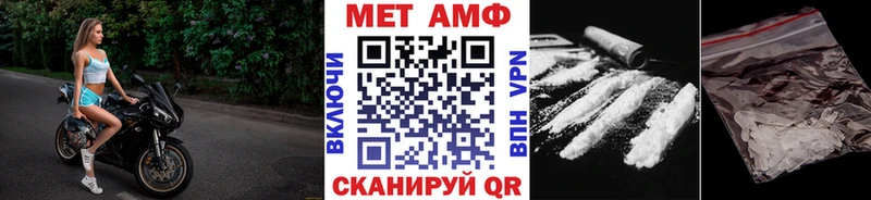 Метамфетамин мет  купить наркотик  blacksprut рабочий сайт  Сысерть 