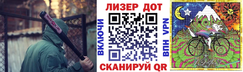 mega сайт  Сысерть  Марки 25I-NBOMe 1500мкг  хочу наркоту 