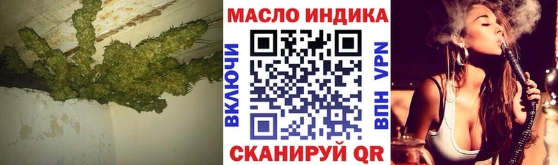 Дистиллят ТГК жижа  Сысерть 
